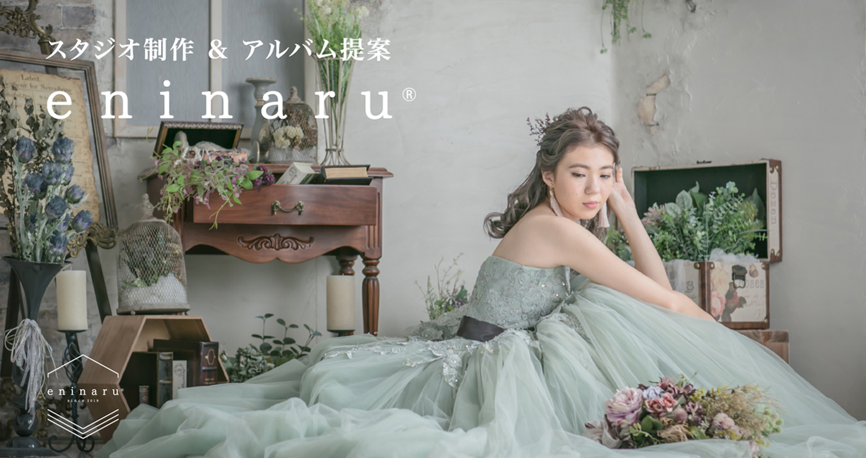 スタジオ制作&アルバム提案