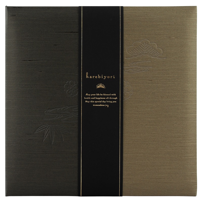 晴日和（はれびより）(晴日和／松色-2面 (単位:1))