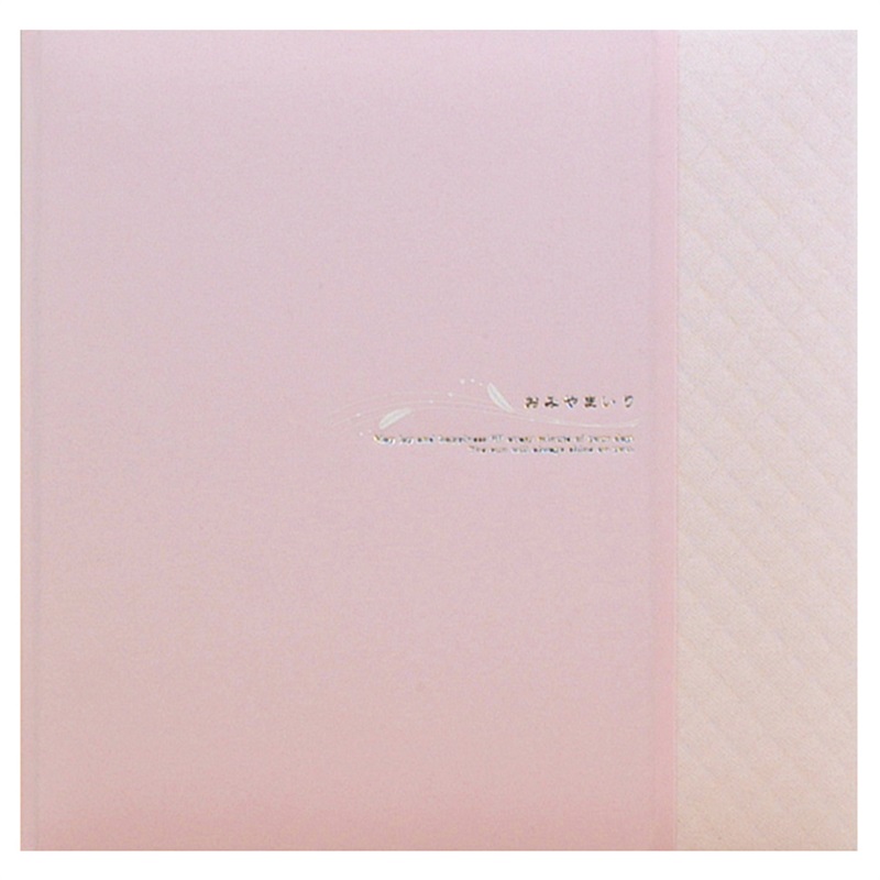 お宮参りセット(ピンク-3面 (販売単位:1))