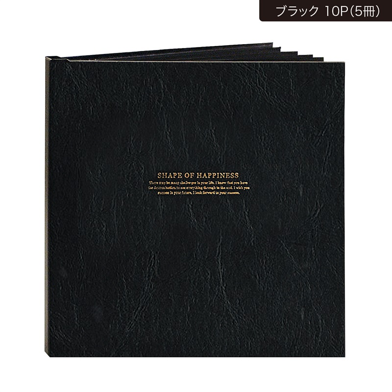 SH台紙 K判(ブラック　10P-5冊単位)
