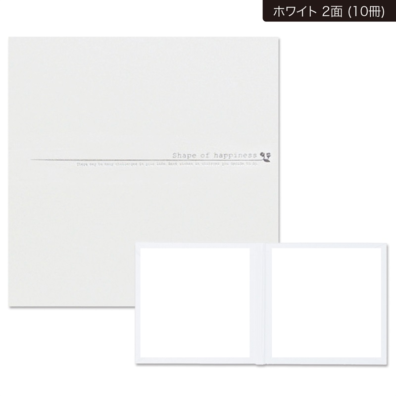SH台紙 K判(ホワイト　2面-10冊単位)