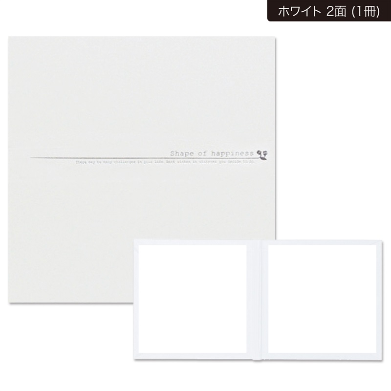 SH台紙 K判(ホワイト　2面-1冊単位)