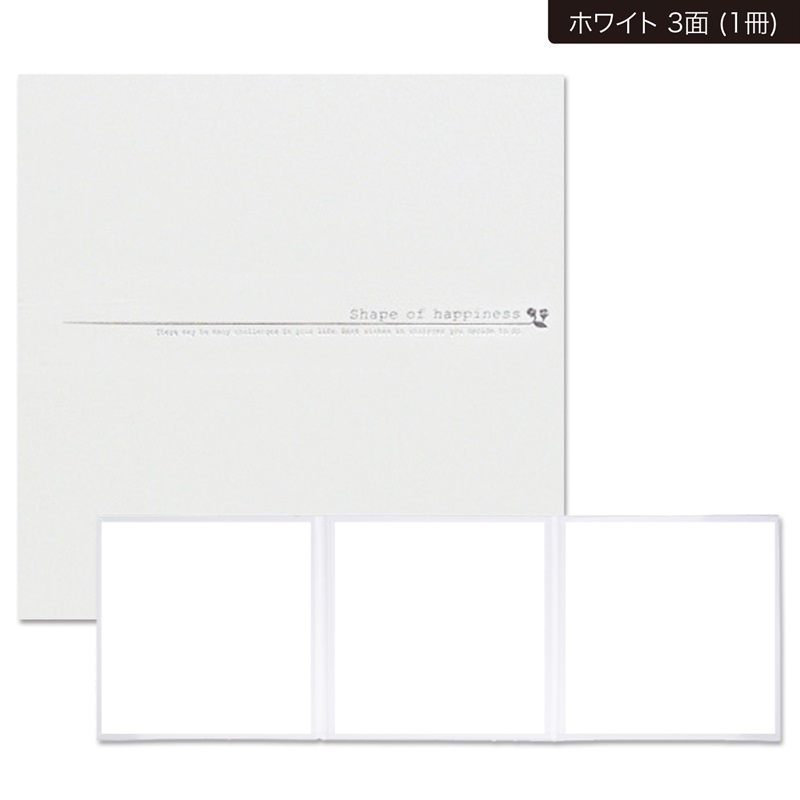 SH台紙 K判(ホワイト　3面-1冊単位)