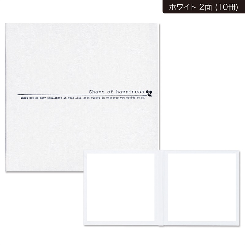 SH台紙 L判(ホワイト　2面-10冊単位)