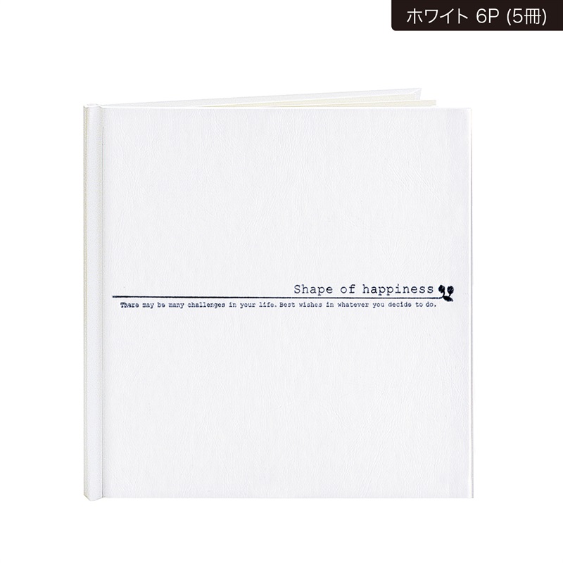 SH台紙 L判(ホワイト　6P-5冊単位)