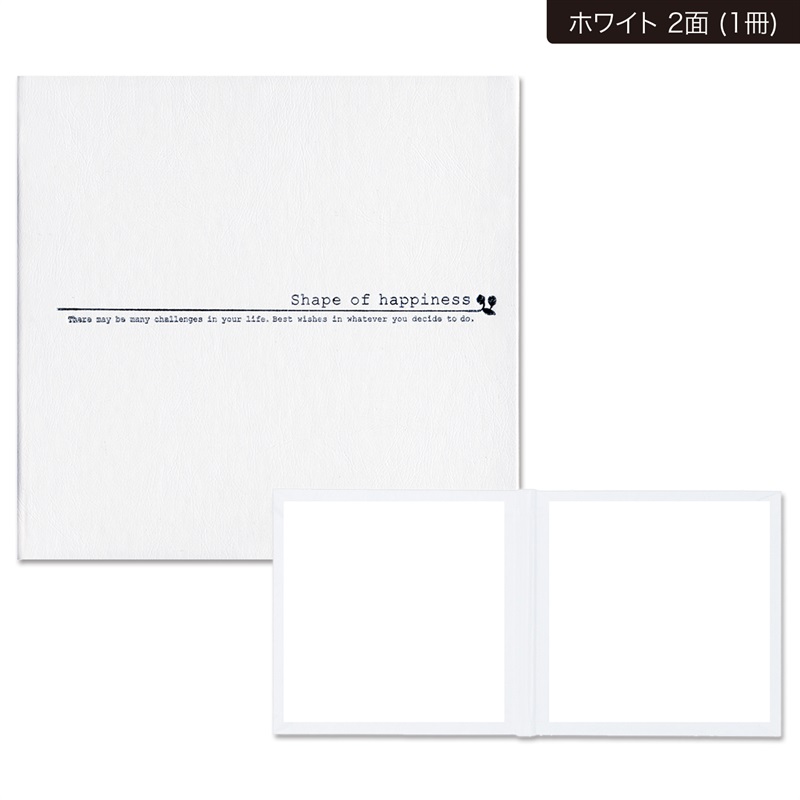SH台紙 L判(ホワイト　2面-1冊単位)