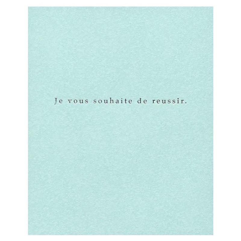 プティ(プティ／ブルー)